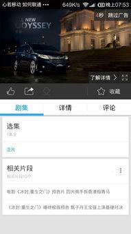 我的视频在哪,[视频标题]深度解析