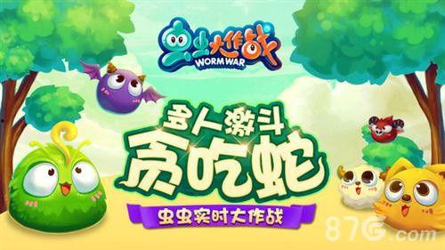 虫虫大作战视频,一场惊心动魄的昆虫世界冒险之旅