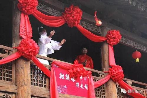 抛绣球视频,见证爱情的浪漫瞬间