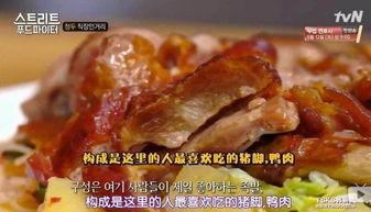 韩国大叔吃美食视频,探寻地道韩式风味