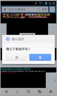 在线快播视频,揭秘热门剧情背后的精彩瞬间