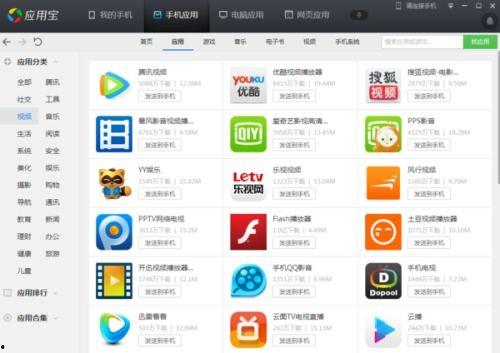 最好的视频软件,全方位体验与深度解析