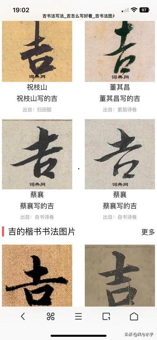 长横的写法视频,流畅与力度的完美结合