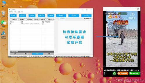 小程序视频上传,小程序视频上传功能体验解析