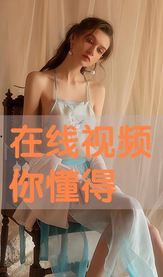 视频你懂得,你懂得背后的秘密与启示