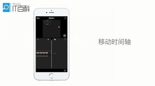 苹果手机怎么切视频,掌握视频剪辑技巧