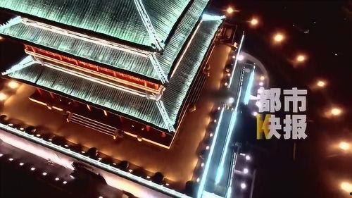 有关西安的视频,探寻千年古都西安的历史足迹与现代魅力