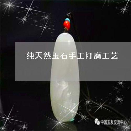 玉器加工视频,从原石到成品的艺术蜕变