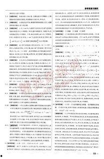 高一化学必修2视频,元素周期律与物质性质探究