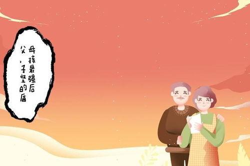 孝敬父母视频,视频展现孝敬父母的温馨瞬间