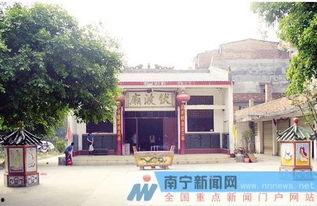 南宁平话搞笑视频,搞笑视频带你领略地方特色幽默