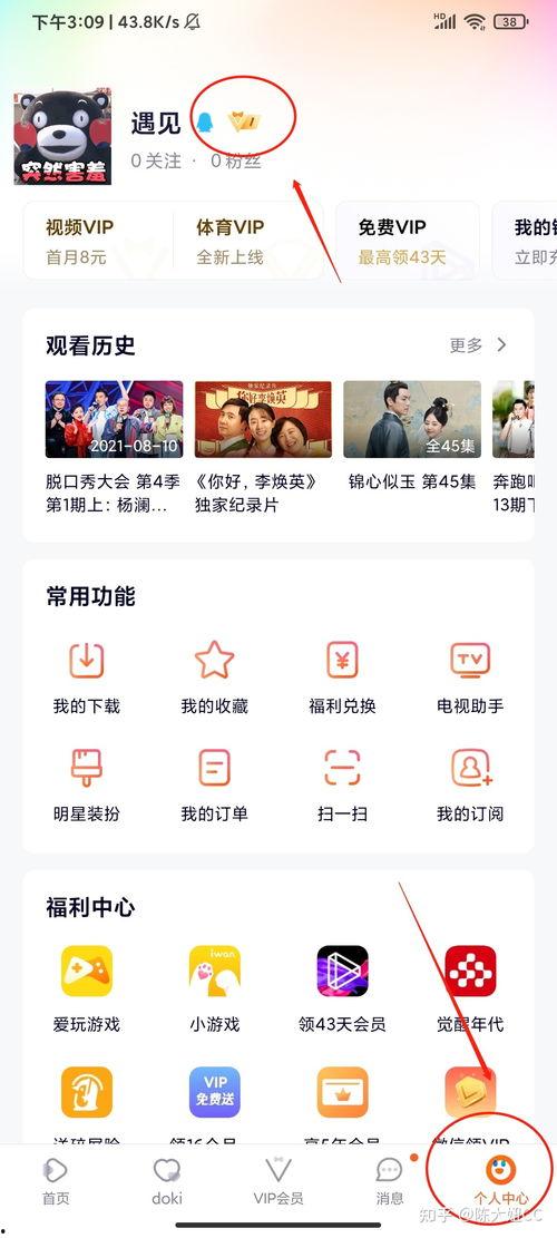 如何退订腾讯视频会员,一键操作指南