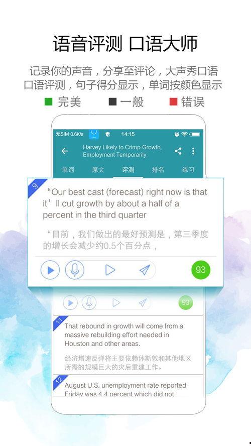 看视频用英语怎么说,Creating an Overview Article Title: 'How to Express 'Watch a Video' in English'