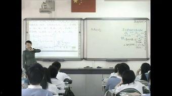 高二椭圆教学视频,高二数学椭圆教学视频精华概述