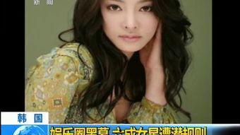 女演员面试被潜则视频