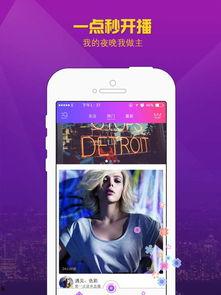 中文版全部视频恋夜,都市情感纠葛的浪漫演绎