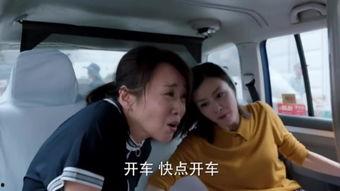 怀孕视频肚子疼要生了电视剧,电视剧中的临盆征兆