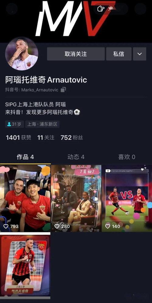 召请视频,探寻神秘召唤背后的故事