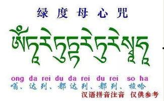 百字明咒唱诵21遍视频,净化心灵，感悟宁静之旅