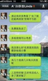 孙静雅视频在线观看,揭秘网络红人的魅力瞬间