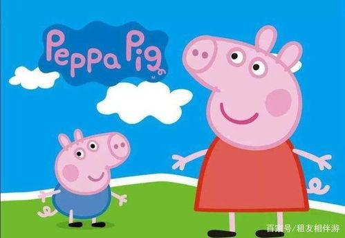 小猪佩琦视频,欢乐童年，温馨成长之旅