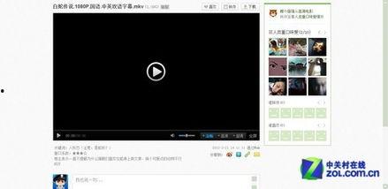 在线快播视频,揭秘热门剧情背后的精彩瞬间