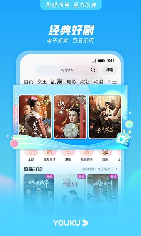 11视频首页,精彩内容一网打尽，畅享视听盛宴