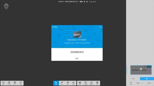 希沃视频展台怎么用,轻松实现课堂互动与多媒体展示