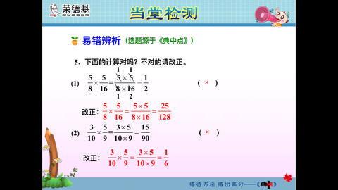 除法视频讲解,视频讲解详解