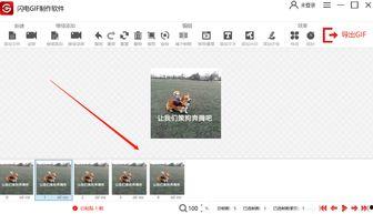 如何将视频做成动态壁纸
