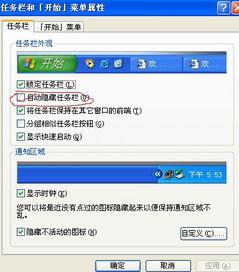电脑看视频不能全屏,原因及解决方案解析
