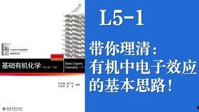 思修课视频作业,探索道德与法治的深度内涵
