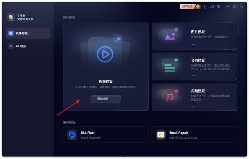 手机视频播放错误,手机视频播放故障解析与解决攻略