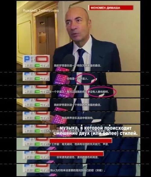 俄罗斯教父视频网站,网络视频平台的权力与影响