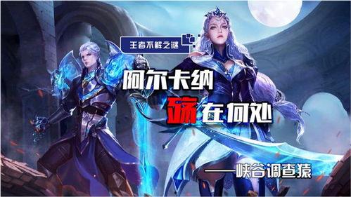 凯和露娜的视频