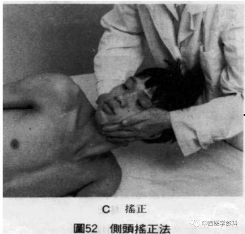 龙层花正骨视频,传承与创新