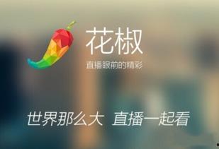 花椒录视频,揭秘短视频背后的创作魅力